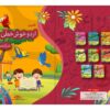 Calligraphyurdu_playgroup - Image 2